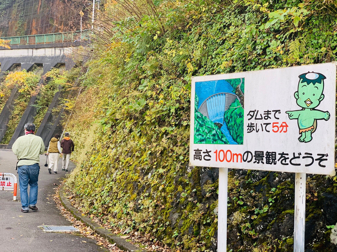 Naruko Dam-大崎市必去景点