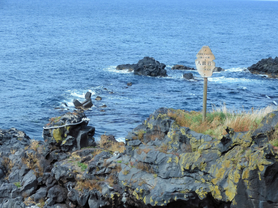Jimmen Rock-利尻町必去景点