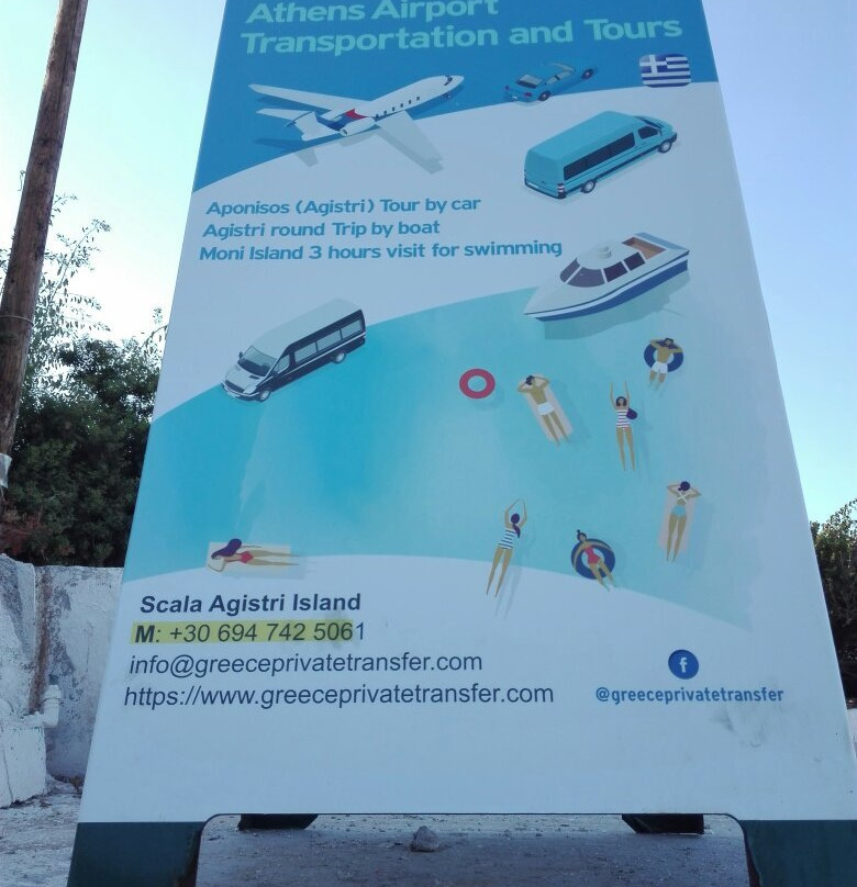 Greece Private Transfer-雅典必去景点
