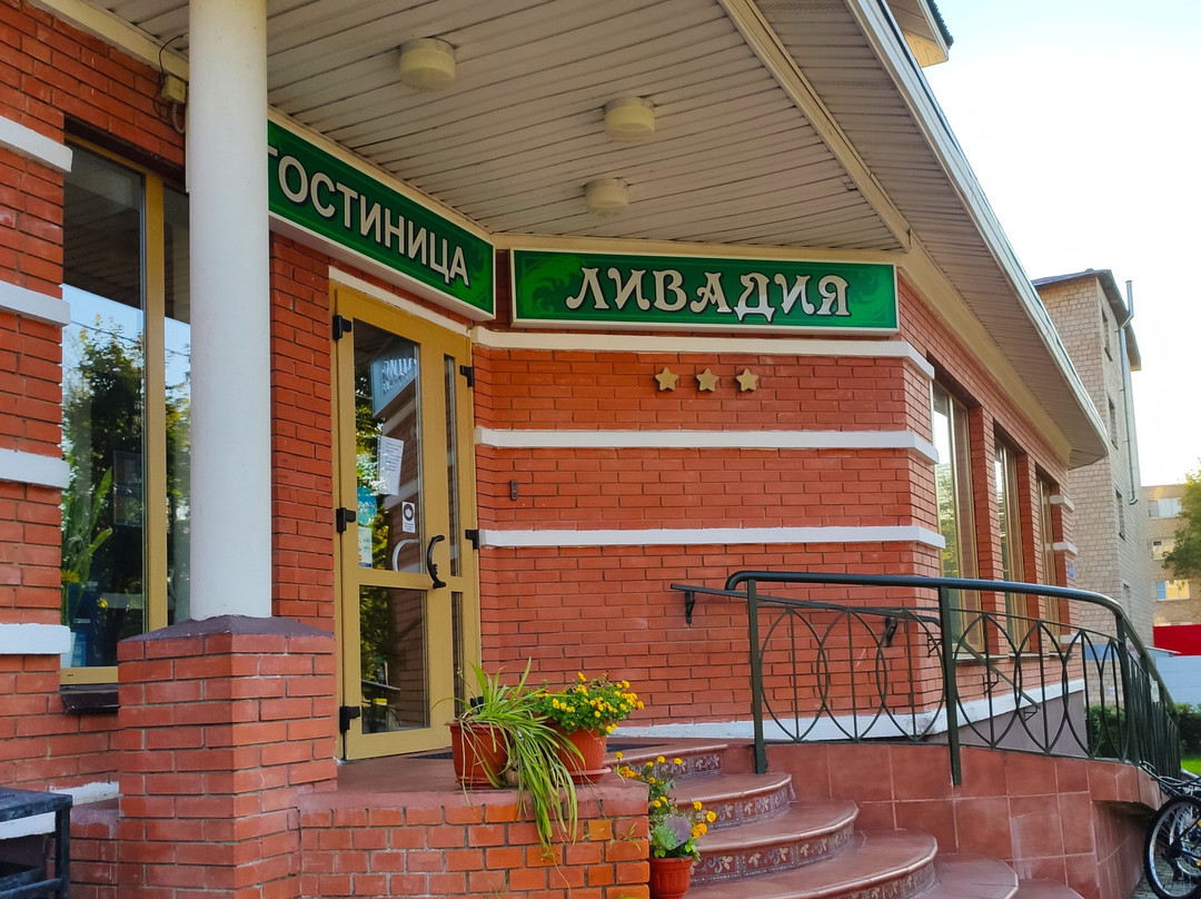 Hotel Livadiya主图