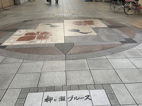 Yanagase-岐阜市必去景点