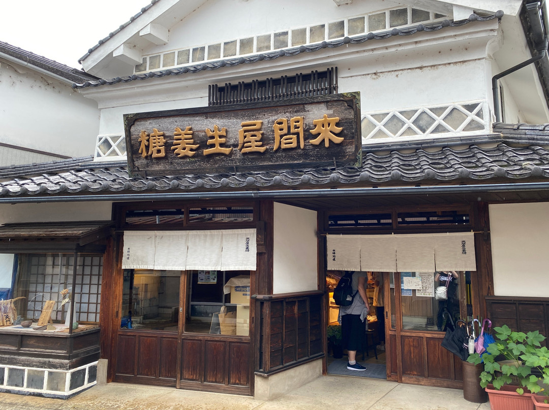 Momen Kaido-出云市必去景点
