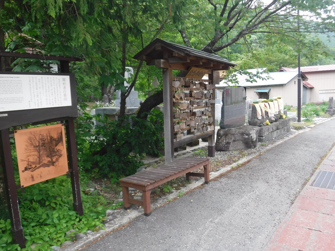 Rokujizo景点图片