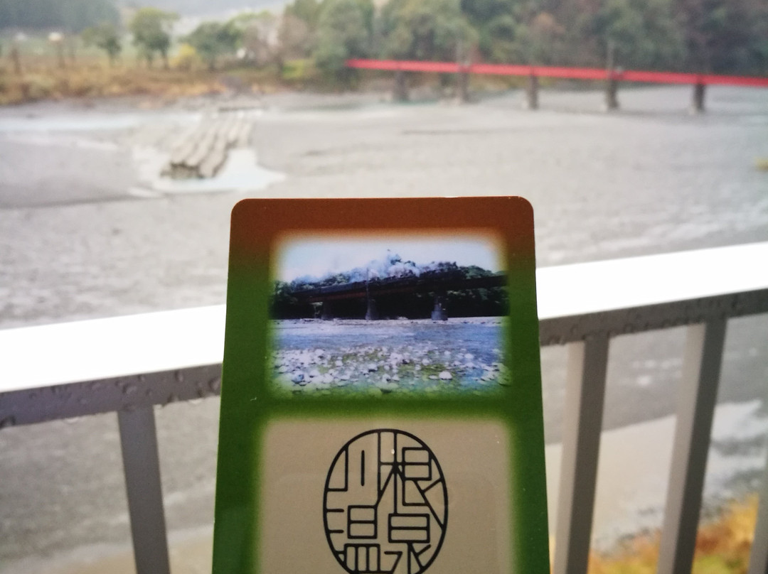 Kawane Onsen Hotel主图