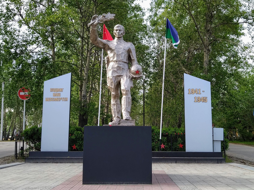 Monument to the Soldier Liberator景点图片