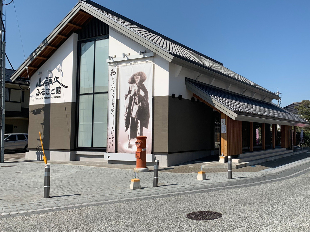 Santoka Furusato Museum-防府市必去景点