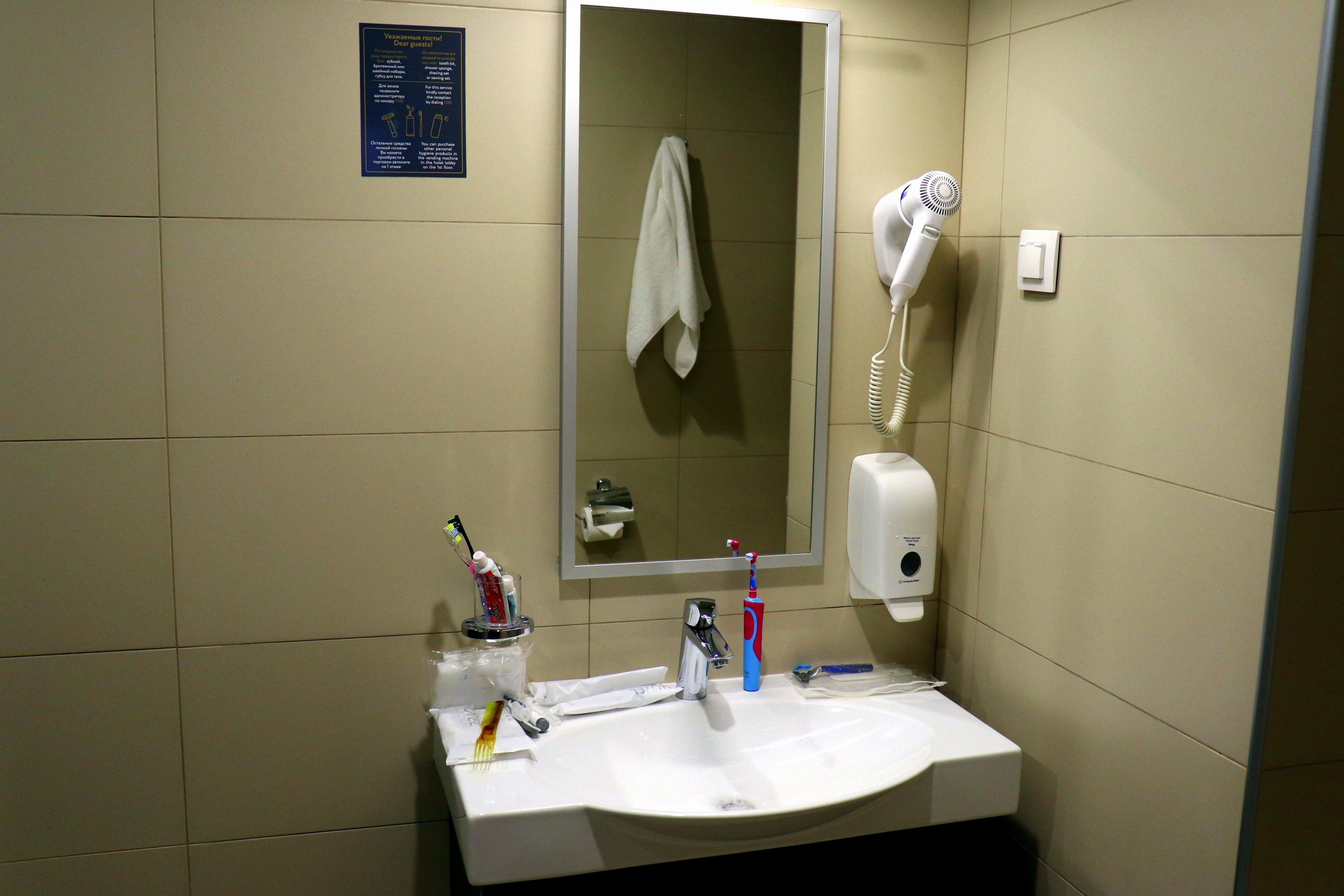 AMAKS Congress-Hotel-浴室