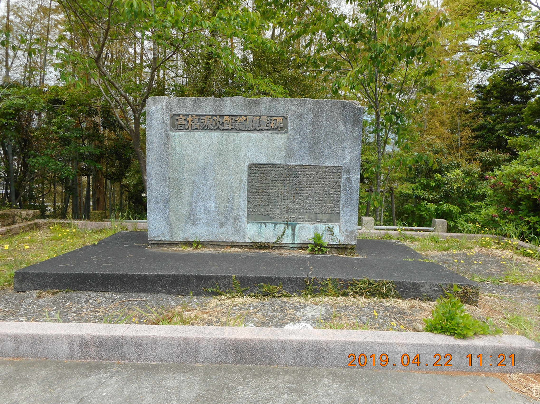 Chikkoen Park-日南市必去景点