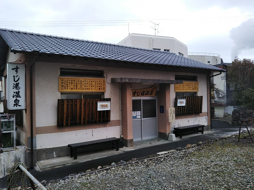 Sujiyu-别府市必去景点