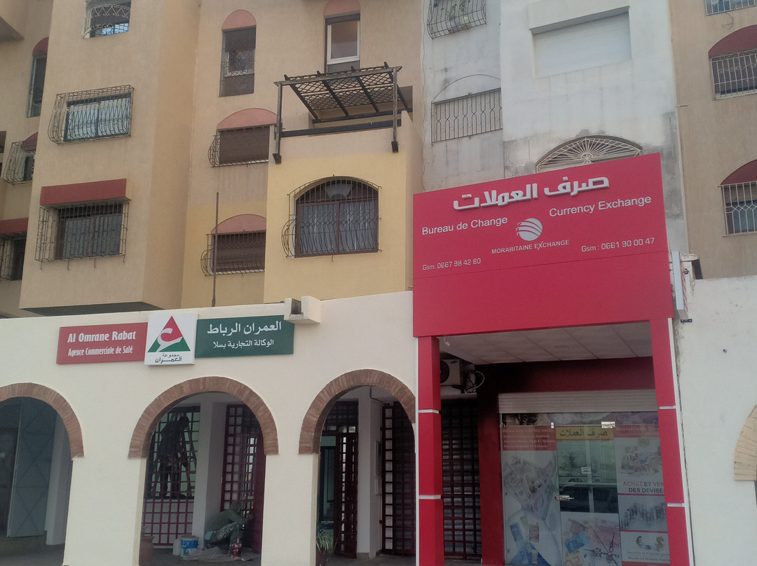 Change旅游攻略图片