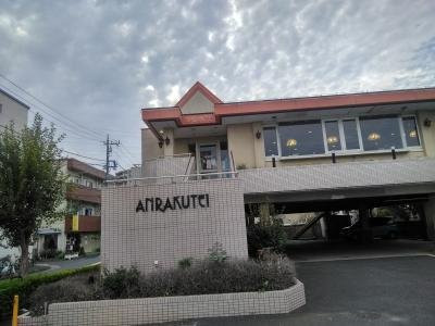 安楽亭 保木間店