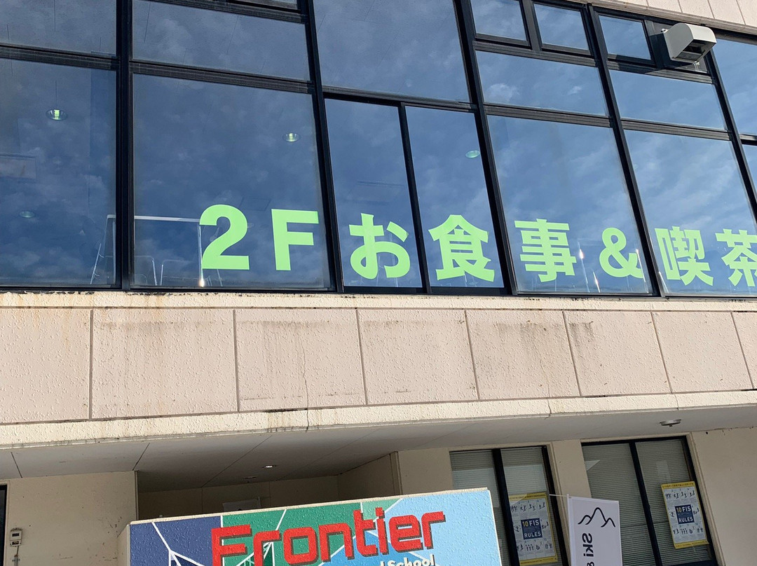 Hakuba Alps Hotel主图