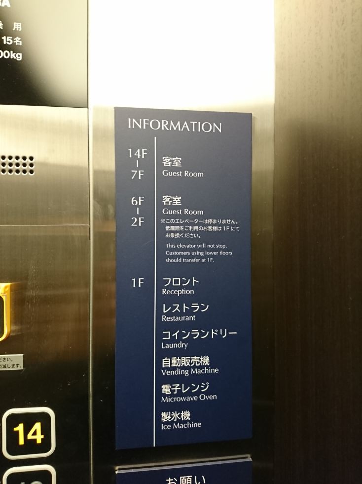JUST INN Premium丰桥站新干线口-浴室