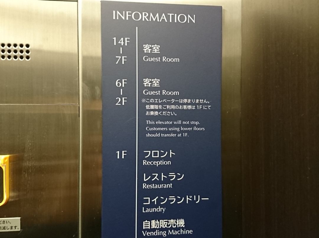 Just Inn Premium Toyohashi-eki Shinkansen-guchi主图