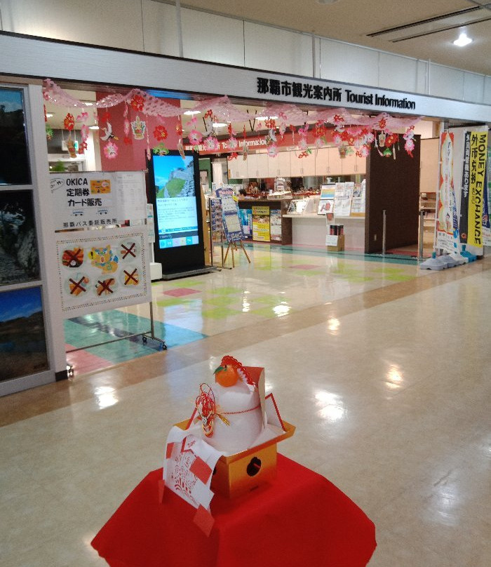 Naha Tourist Information Center-那霸市必去景点