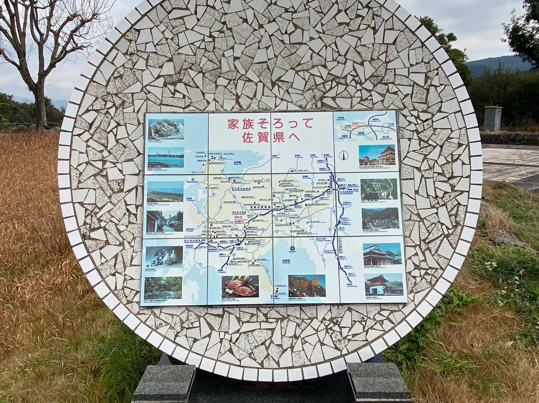 Takunishi Parking Area Outbound-多久市必去景点