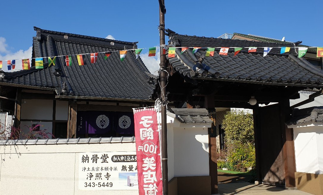 Kokai Shopping Street-熊本市必去景点
