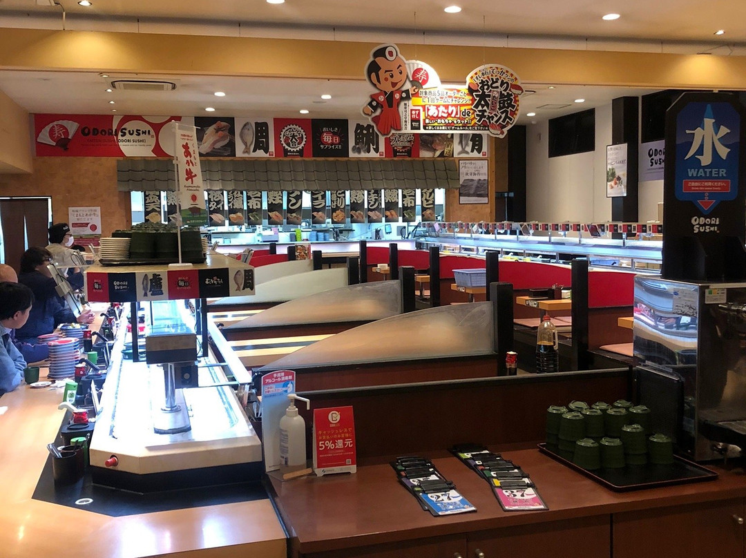 おどり寿し 大津店