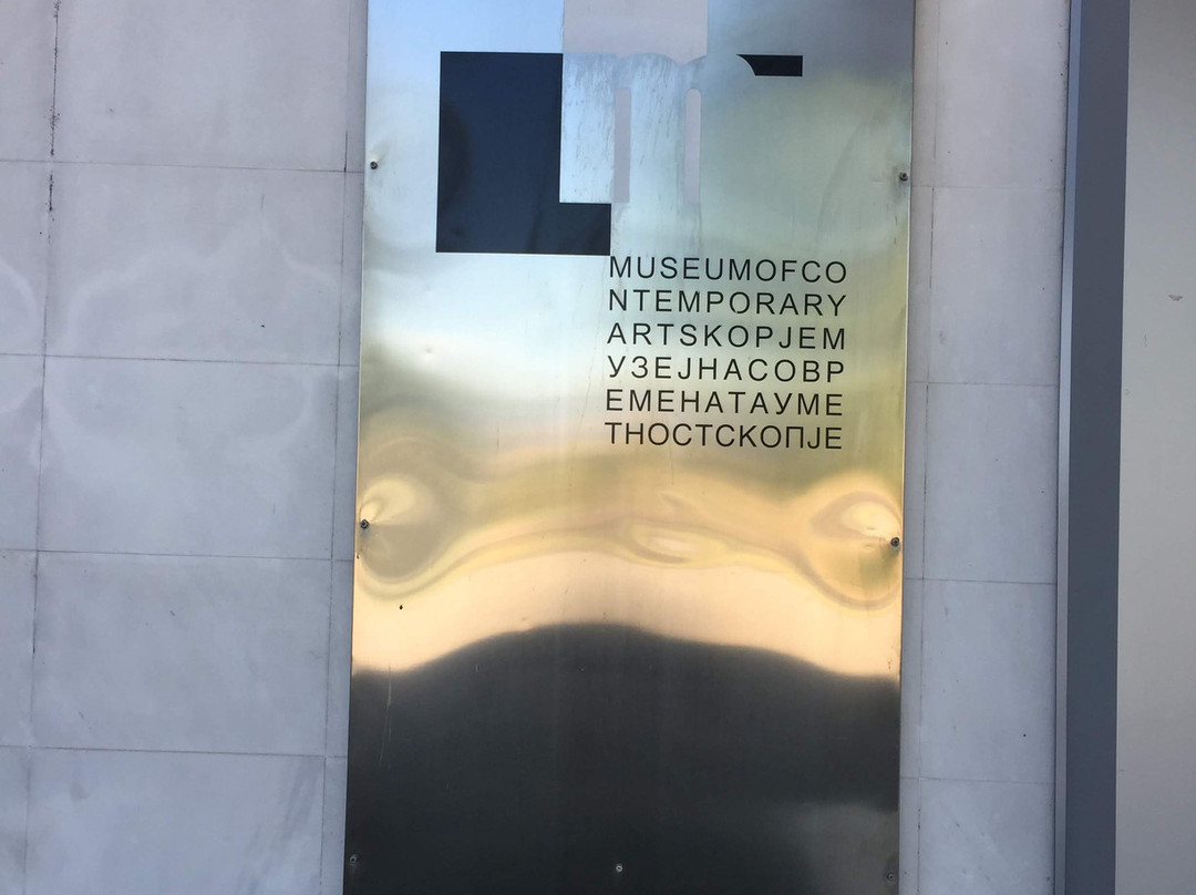 Contemporary Art Museum of Macedonia-斯科普里必去景点