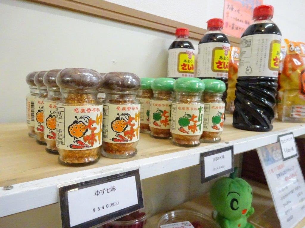 Oita Antena Shop Onsenza-Yurakucho必去景点