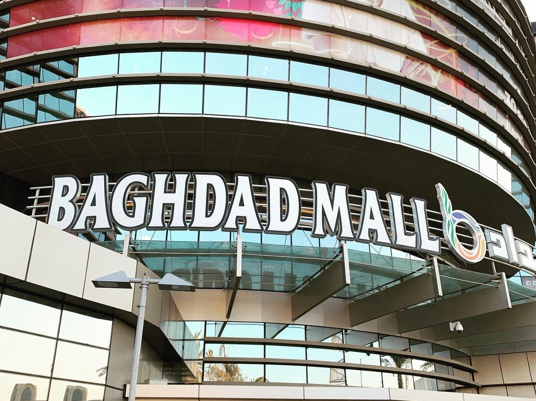 Baghdad Mall-Baghdad必去景点
