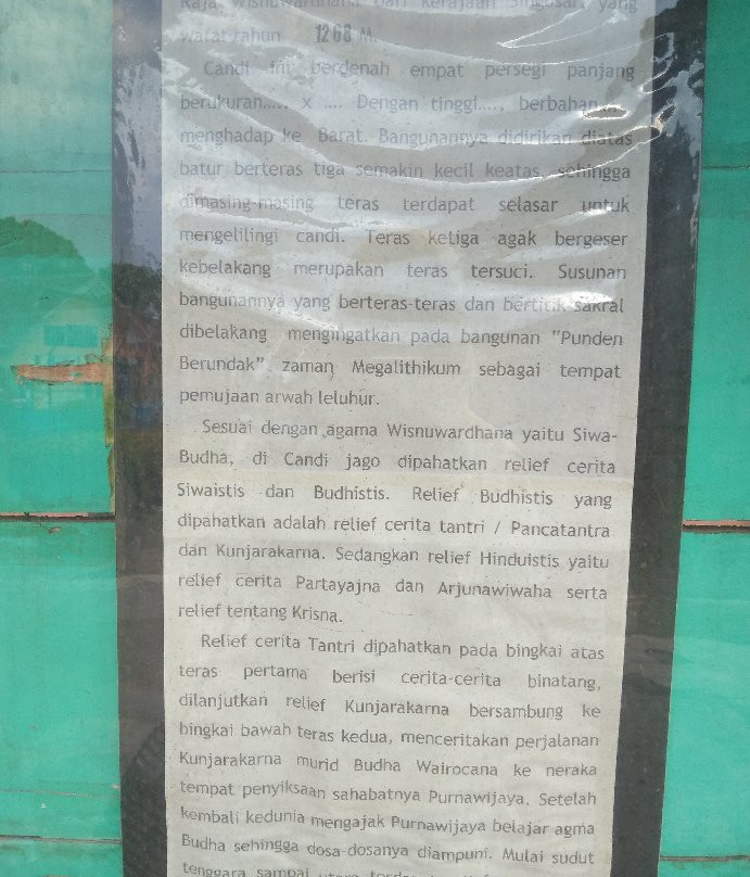 Jhago Temple景点图片
