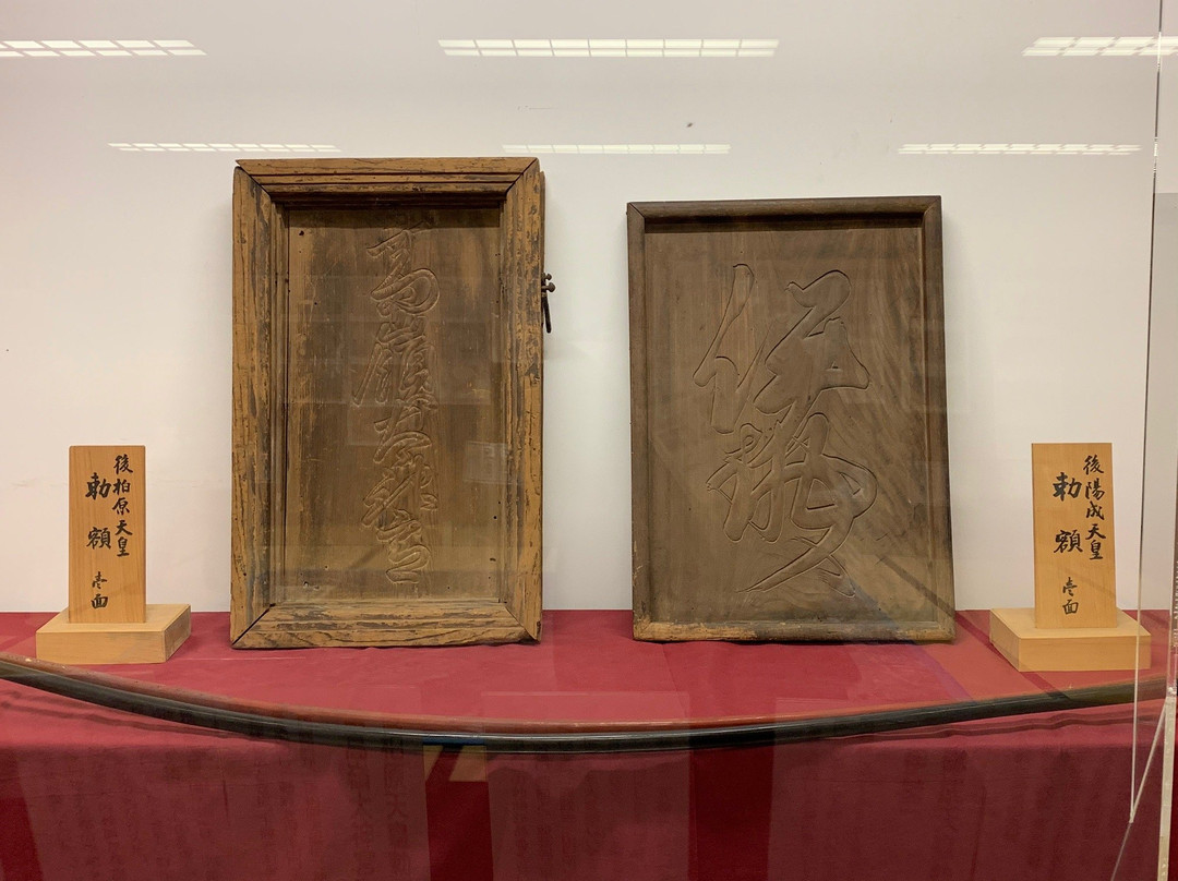 Saikotei景点图片