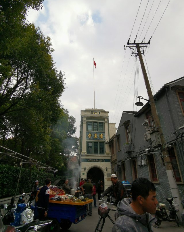 上海小桃园清真寺景点图片