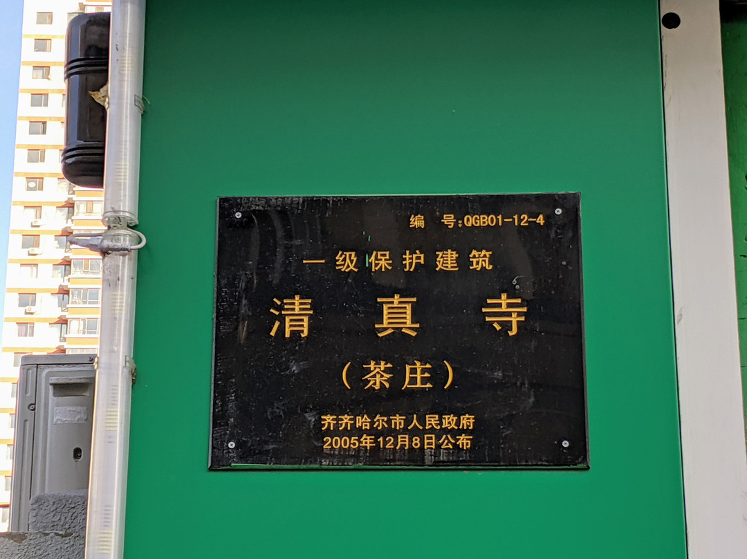 卜奎清真寺-齐齐哈尔市必去景点