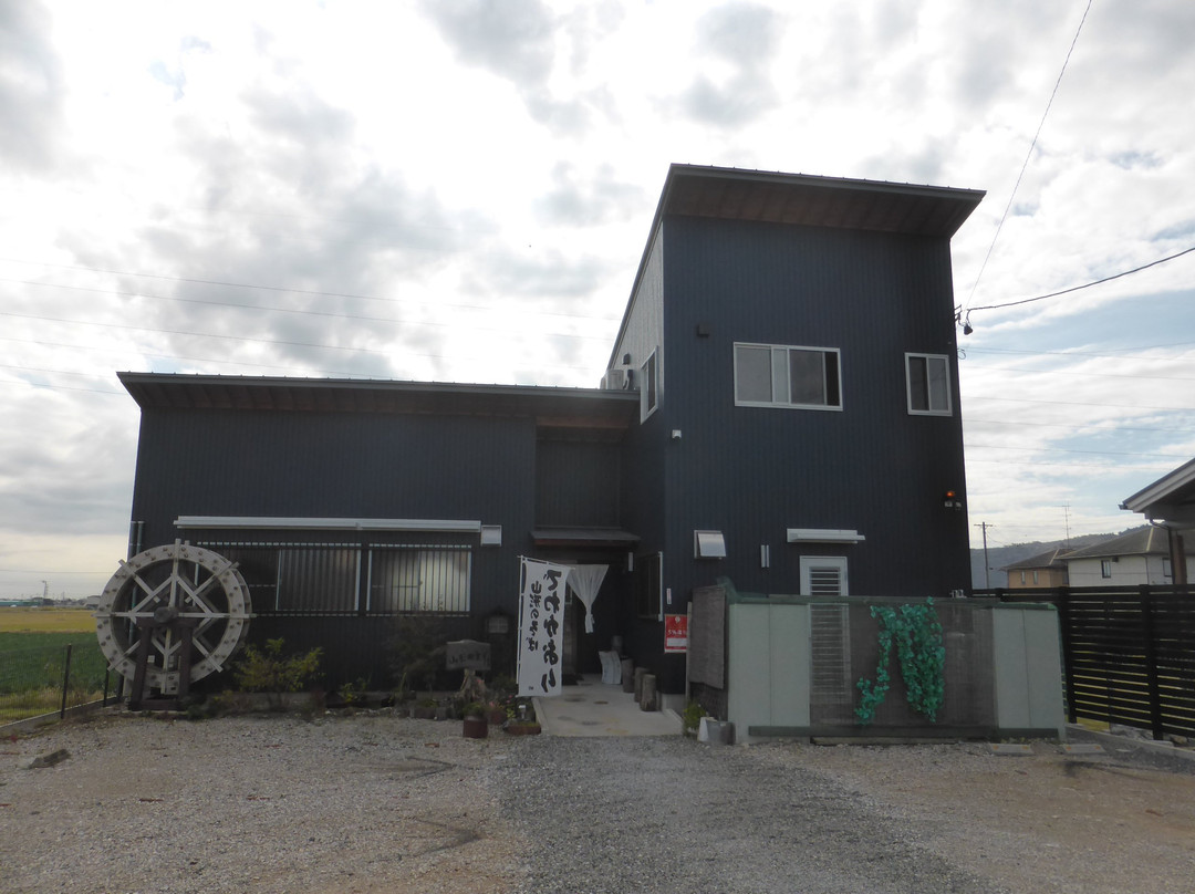 十割月山そば さらい