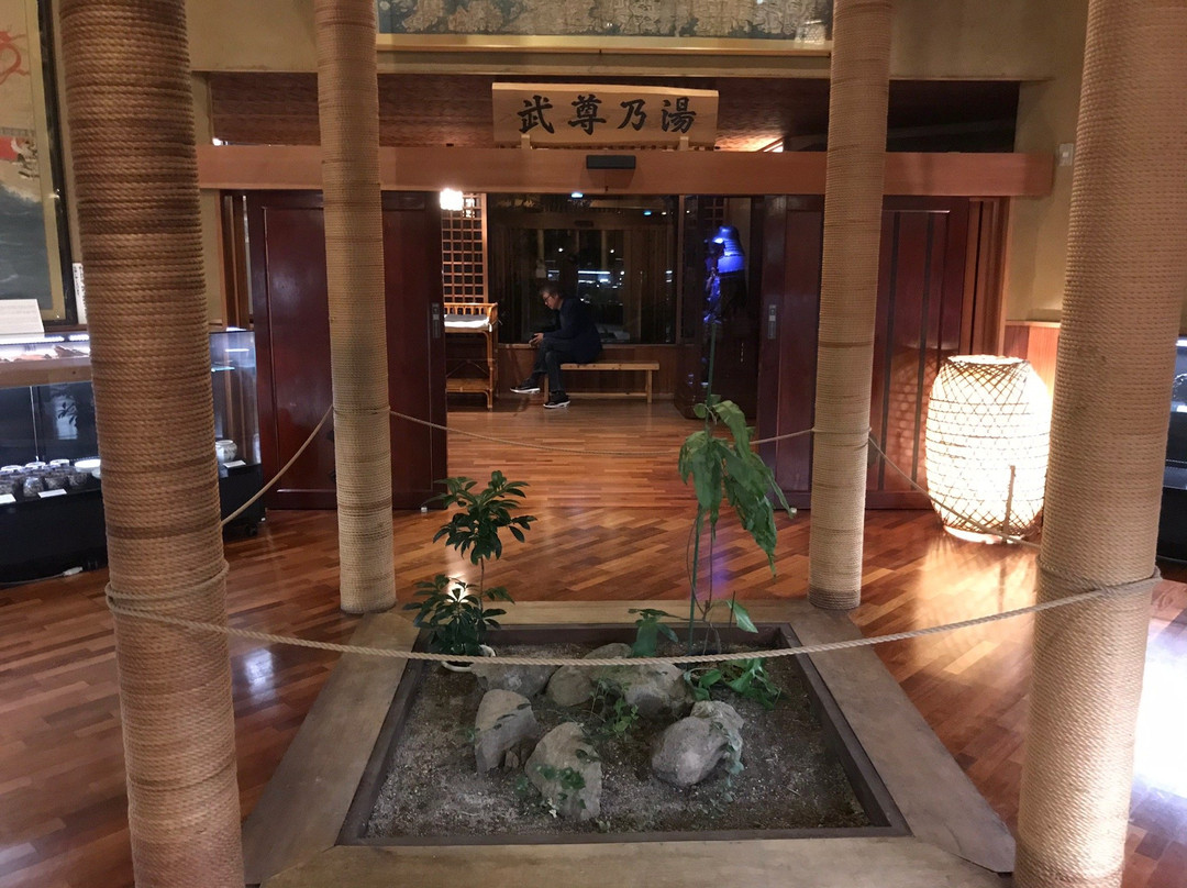 Yutorian Day-use hot spring景点图片