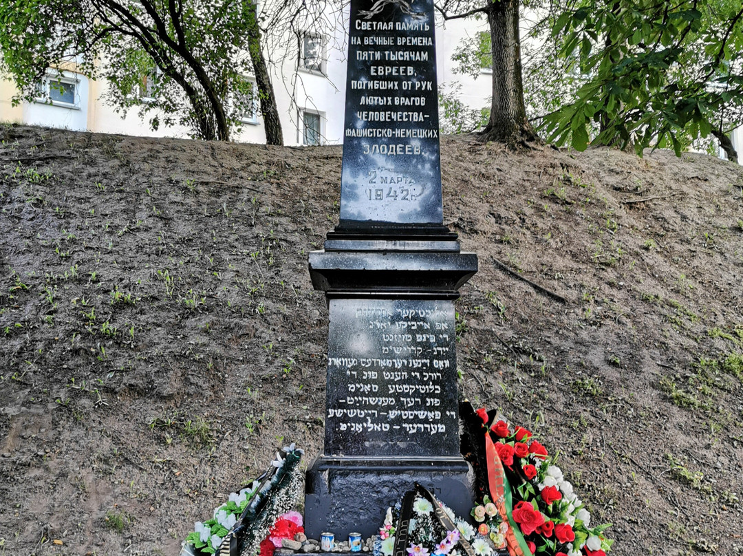 Monument to Fallen Jewish People on March 2, 1942-明斯克必去景点
