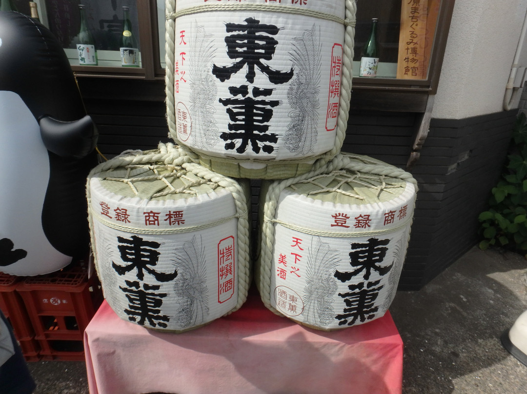 Tokun Sake Brewery景点图片