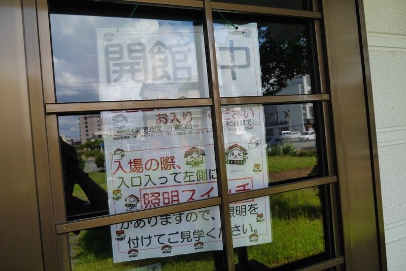 Kurayoshi Line Train Memorial Museum景点图片