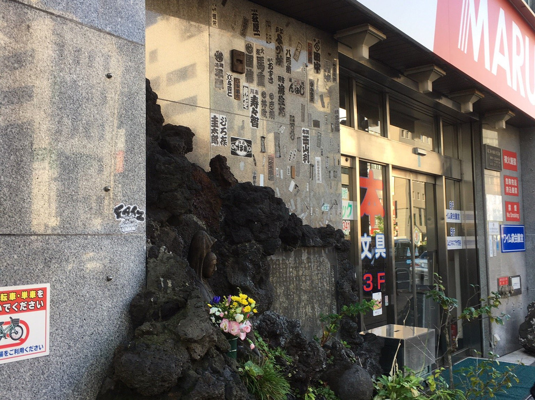 Oiwa Mizukake Kannon-Yotsuya必去景点