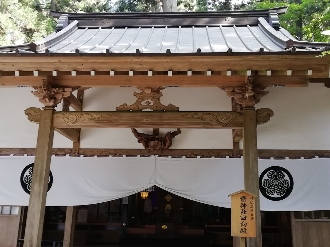 Sai Shrine