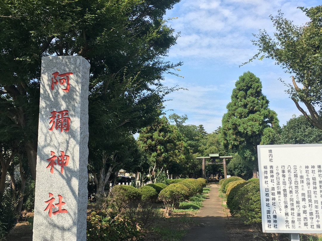 Nakagoami Shrine-阿见町必去景点