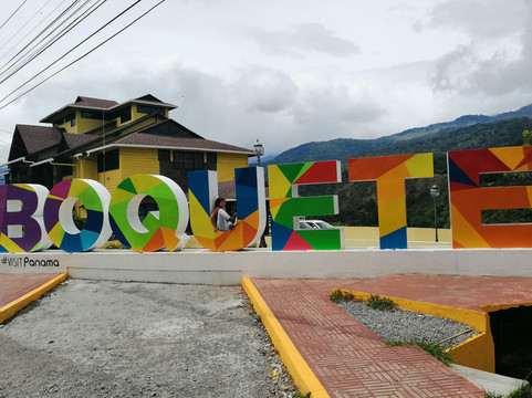 Vitaventuras Tours-巴拿马城必去景点