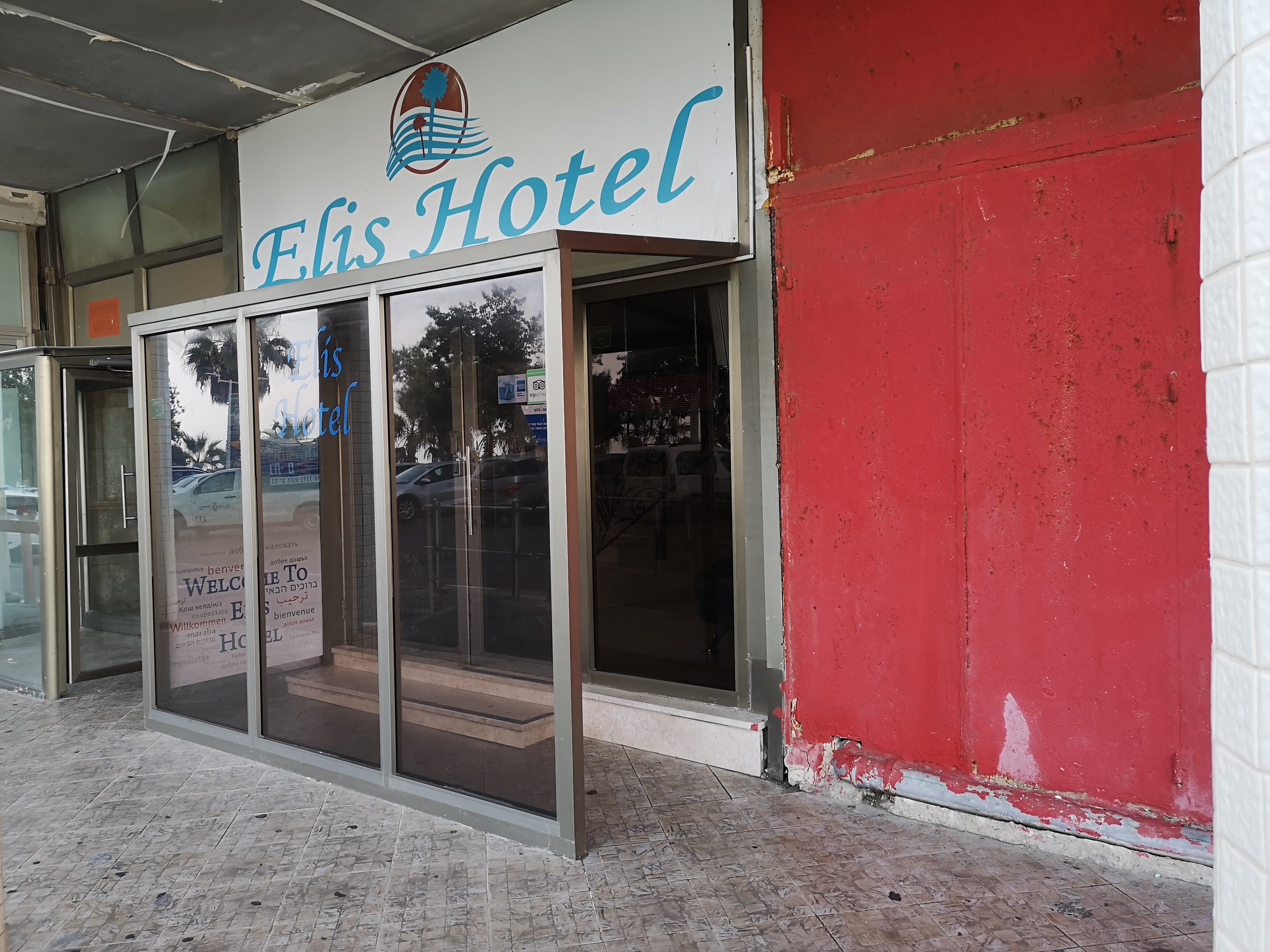 Elis Hotel-浴室