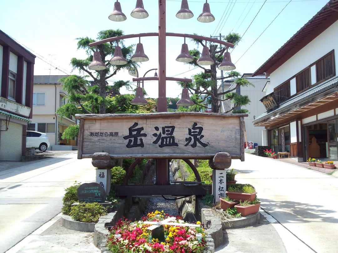 Dake Onsen Tourism Association-二松本市必去景点