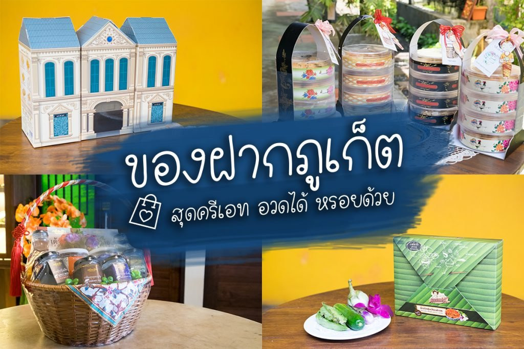 Taxi Phuket Thailand-Talat Nuea必去景点