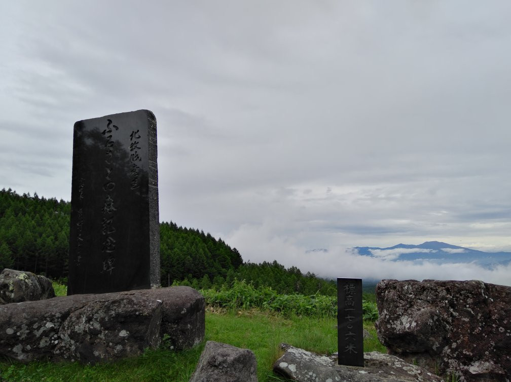 Merchen Highway-茅野市必去景点