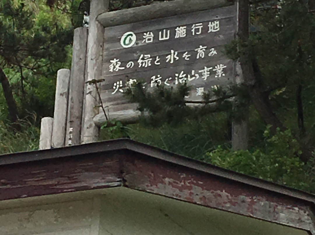 Former National Railways Toi-Line Remains-函馆市必去景点