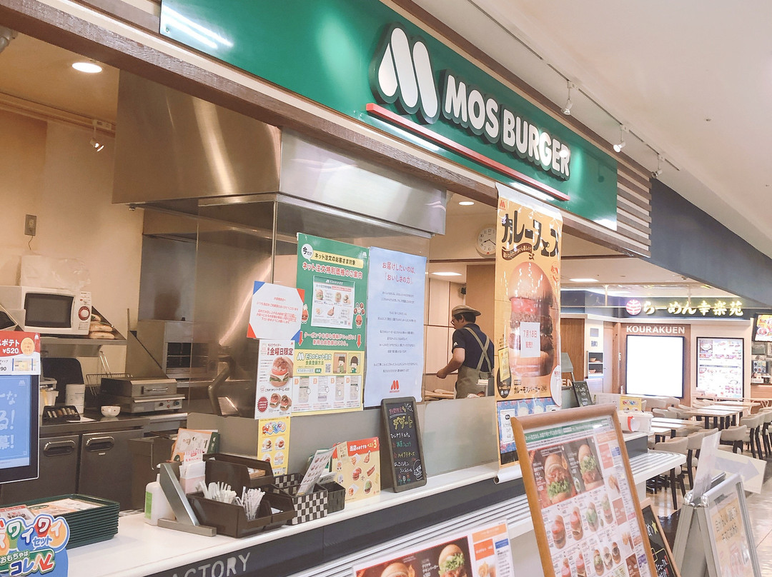 モスバーガー イオン秋田中央店