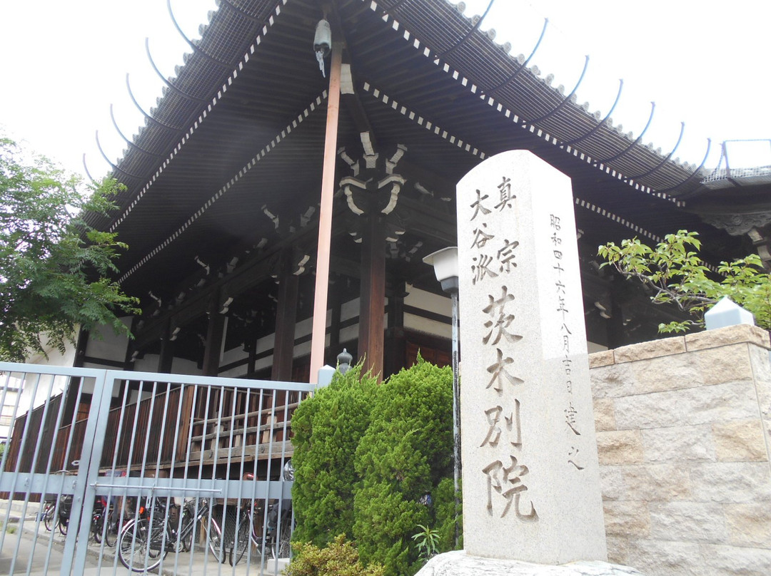 Higashihonganji Ibaragi Betsuin Temple-茨木市必去景点