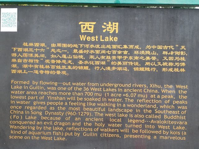 桂林西山景区景点图片