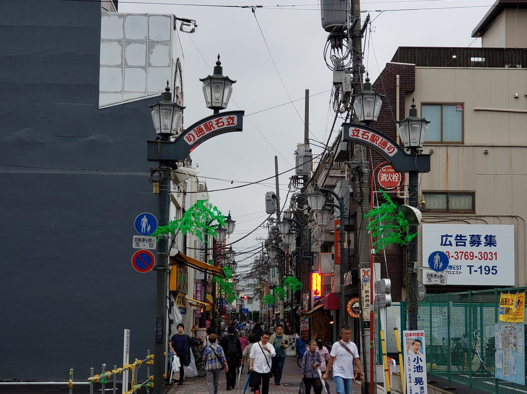 Tateishi-Ekidori Shotengai-葛饰区必去景点