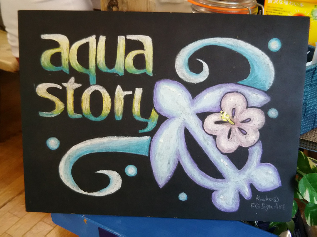 Aqua Story-宫古岛市必去景点