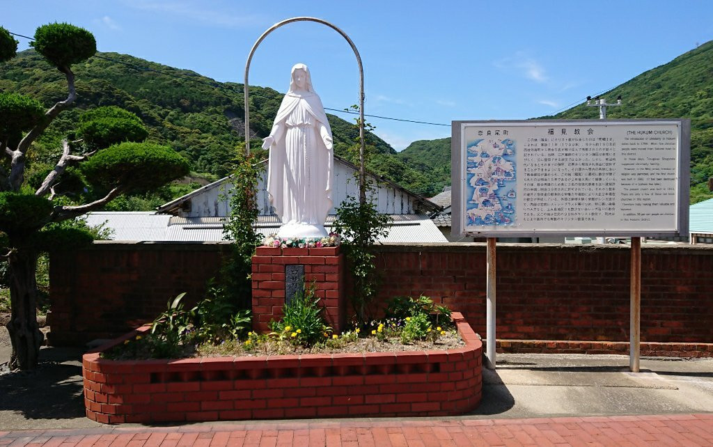 Fukumi Catholic Church景点图片