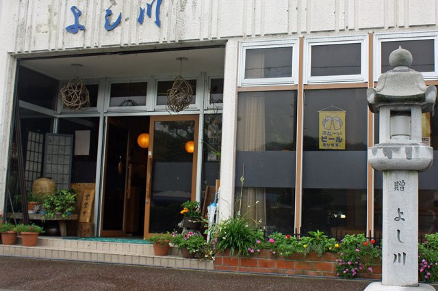 今治市餐馆和美食-Restaurant Yoshikawa